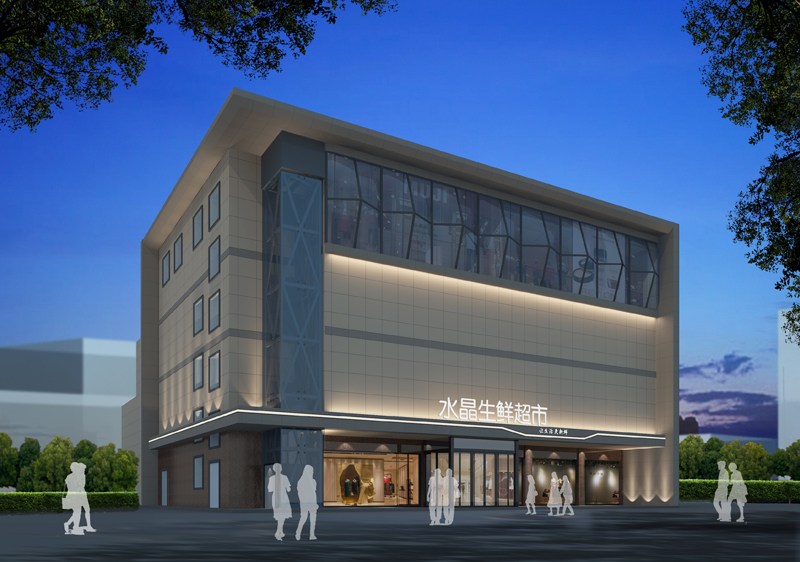 安陽水晶超市裝修松濤路店